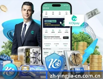 盈嘉体育 APP 深度功能